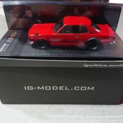 イグニッションモデル GT-R 1/43  ハコスカ Amazon | イグニッションモデル 日産 スカイライン 2000 GT-R