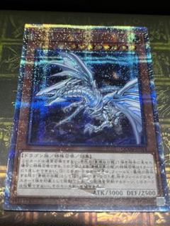 Amazon.co.jp: 【 遊戯王】 ミラージュ・ドラゴン ノーマル