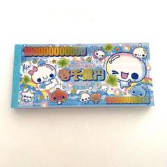 2025年最新】お札メモ カミオジャパンの人気アイテム - メルカリ