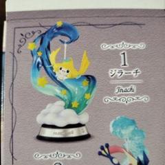 ブランドバッグ通販サイト リーメント ジラーチ スイングヴィネットコレクション3 ポケモン ゲームキャラクター