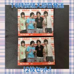 2025年最新】Ya-Ya-yah 大冒険の人気アイテム - メルカリ
