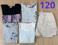 女の子　半袖　Tシャツ　ショートパンツ　5枚セット　120
