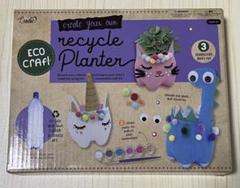 花鉢 ペーパークラフト 手芸 工作キット
