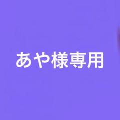 アイカツ! シルキーラブデビルコーデ