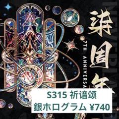 never land 海外マステ　レア　まとめ売り 2025年最新】NEVERLAND マステの人気アイテム - メルカリ