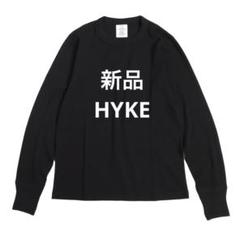 2025年最新】HYKE レディース 長袖 Tシャツ・カットソーの人気