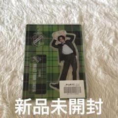 2025年最新】草川拓弥 アクスタの人気アイテム - メルカリ