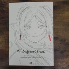 2025年最新】Confeito 葬送のフリーレンの人気アイテム - メルカリ