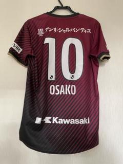 2025年最新】ヴィッセル神戸 ユニフォーム xlの人気アイテム