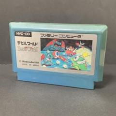 デビルワールド　ファミコンソフト　まとめ買い歓迎