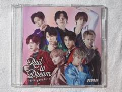 超特急 新世界 Blu-ray Rail to Dream 夢8盤