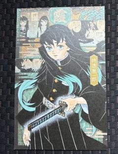 ◼︎鬼滅の刃 ポストカード 20巻 時透無一郎 - メルカリ