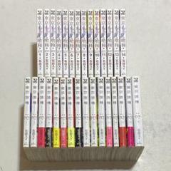 東京喰種+東京喰種:re 全巻 合計30巻セット+おまけ付き！ 石田