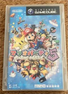 マリオパーティ5