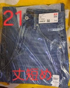 バギーカーブジーンズ　丈短め　67Blue　21　ユニクロ　UNIQLO UNIQLOバギーカーブジーンズ丈短め size29（73.5）67Blue - メルカリ