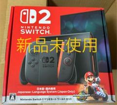 【新品】Nintendo Switch2 マリカセット+ microSD