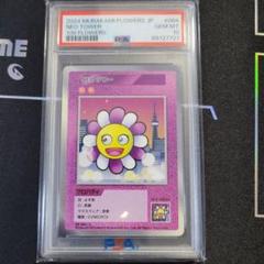 2025年最新】108フラワーズ boxの人気アイテム - メルカリ