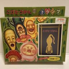 こびとづかん　いろいろこびとつむつむ　えんぴつ　シャープペンシル　トランプ 31Q+X5Dh7YL._UF1000,1000_QL80_.jpg