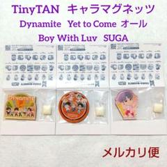2025年最新】TinyTAN キャラマグネッツ オールの人気アイテム