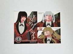 2025年最新】月刊ガンガンJOKERの人気アイテム - メルカリ