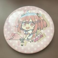 カラフルピーチ　からぴち　のあ　シェアハウス　初期缶バッジ　まとめ売り　① カラフルピーチ からぴち のあ シェアハウス 初期缶バッジ g