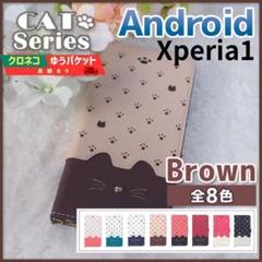 Xperia 1 手帳型 ケース エクスペリア ブラウン 茶 猫/415