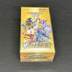 VSTARユニバース 2box シュリンク付き vstarユニバース 2box シュリンク付き