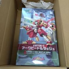 1/6 KBT06-C アークビートルダッシュ コトブキヤショップ限定購入特典付 KBT06-C アークビートルダッシュ: プラモデル｜コトブキヤ