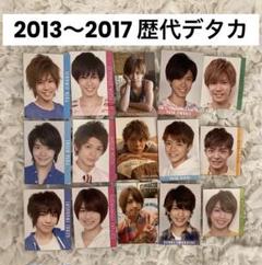 2025年最新】神宮寺岩橋の人気アイテム - メルカリ