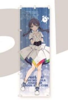 のぼり 大沢瑠璃乃 推しのぼり アトレ秋葉原 ラブライブ！ 蓮ノ空女学院 のぼり 大沢瑠璃乃 推しのぼり アトレ秋葉原 ラブライブ！ 蓮ノ