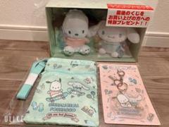 シナモン ポチャッコ くじ ラストワンの中古/未使用品 - メルカリ