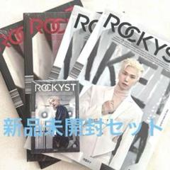 ROCKYST ラキ トレカ 2025年最新】ROCKYSTの人気アイテム - メルカリ
