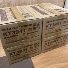 石膏ボードビス41です 61Ty08PTWtL._UF350,350_QL80_.jpg