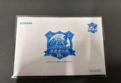 2025年最新】遊戯王 ブルーアイズホワイトドラゴン 東京ドームの