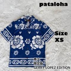 激レア✨限定版✨pataloha ジェリーロペス限定版 アロハシャツ