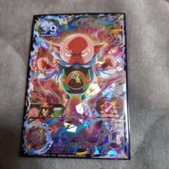 スーパードラゴンボールヒーローズ UGM8-SEC5 モナカ ドラゴンボールヒーローズ モナカ UGM8-SEC5｜中古トレカ