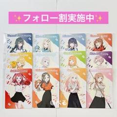 学マス ラウワンコラボ ランダムポストカード 全種セット