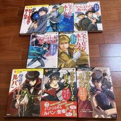 2025年最新】シャーロックホームズ 本 セットの人気アイテム