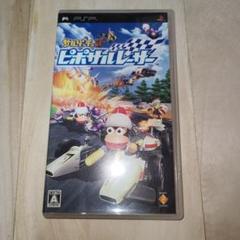 PSP サルゲッチュ ピポサルレーサー