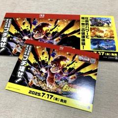 ★非売品★ Switch2 ドンキーコングバナンザ　販促用パネルPOP2枚