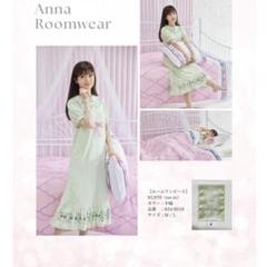 しまむら アナ雪ルームウェア | 2歳差2児mama〜日々の育児と