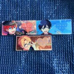 あんスタ アクリル名札 Trickstar