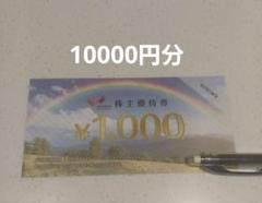 2025年最新】コシダカ 10000の人気アイテム - メルカリ