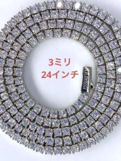 LaLibeModaプッシュバックル　シルバー　3ミリ24インチ　テニスチェーン