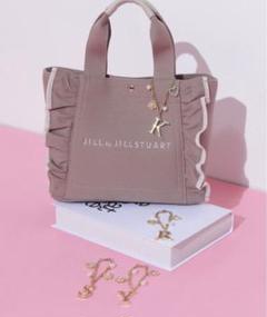 JILL by JILL STUART フリルトートバッグ モカ