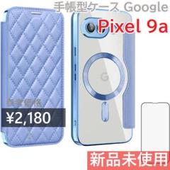 Google Pixel 9a 手帳型 全面保護 チェック柄 ライトブルー