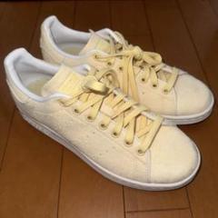 adidas スタンスミス クリームイエロー 23.5cm