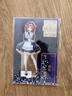 五等分の花嫁　アクリルスタンド　アクスタ　二乃　星空メイド