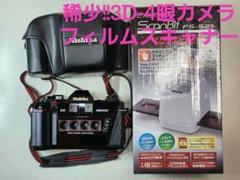 Amazon.com : Nishika N8000 35mm 3-D Film Camera : Electronics