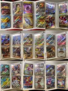 激安直営店 高レア ポケカ まとめ メルカリ - バラ売り可能 ポケモンカードゲーム